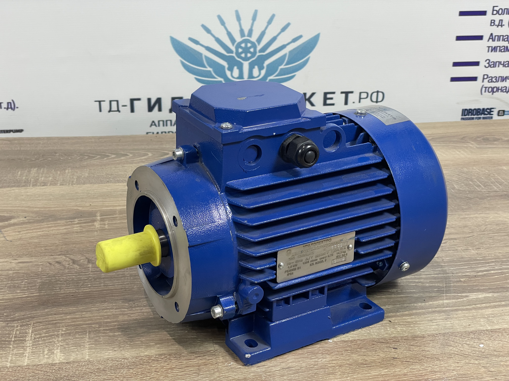 Эл.двигатель IEC 90L (1,1кВт, 1420, 1ф/230 (WJC) 1420 о/м, вал 28мм
